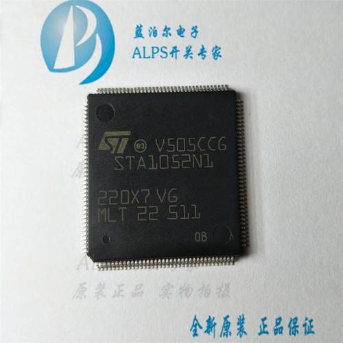 STA1052N1 ST TQFP144 DSP/MCU系统为CD-DA,CD-CA，CD-ROM播放