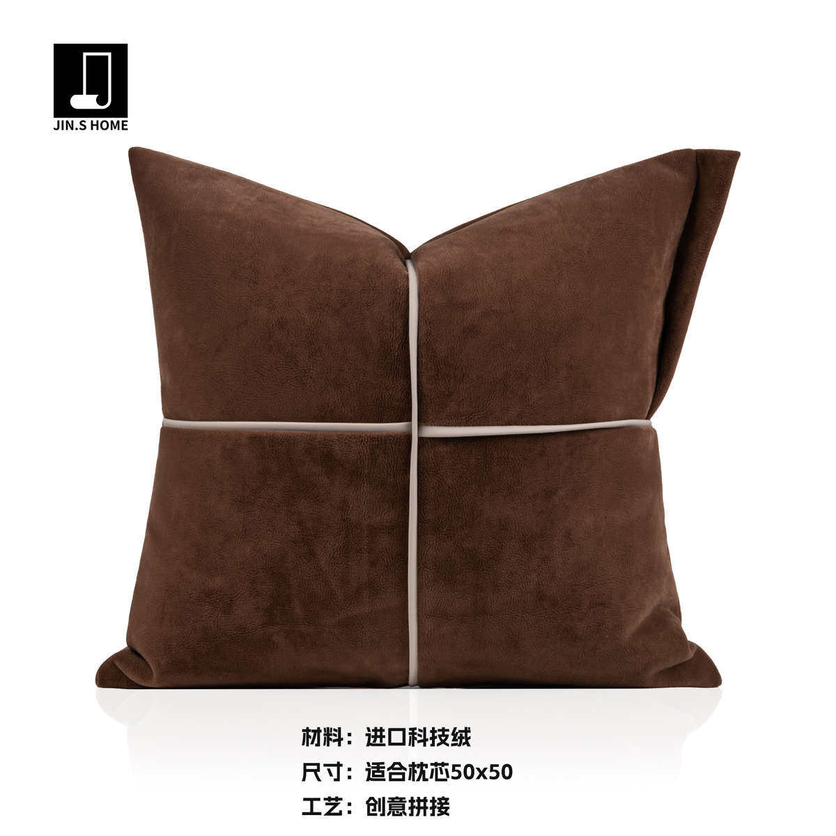 样板间抱枕沙发客厅轻奢高档高级感简约现代进口科技绒毛绒靠枕套