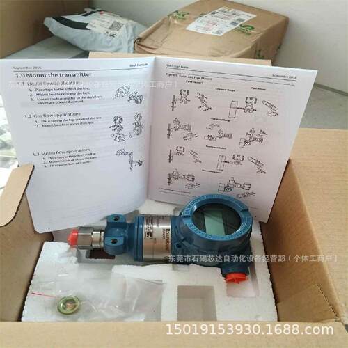 变送器2088G3S22A1M5B4I1Q4P8HR5库存议价出售