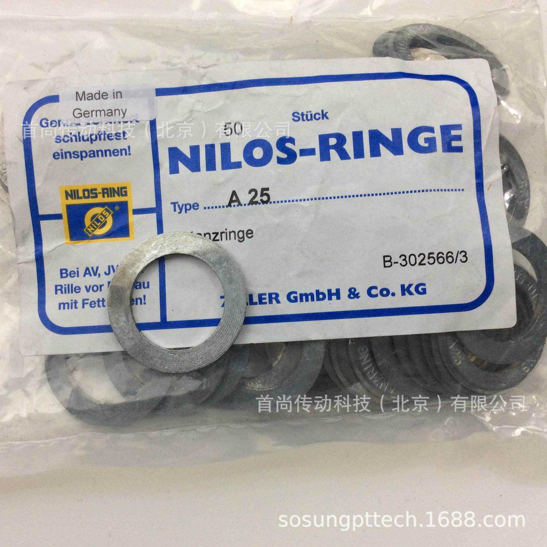 A100 NILOS-DISTANZRING NILOS RING尼罗斯轴承盖安装间隔垫圈