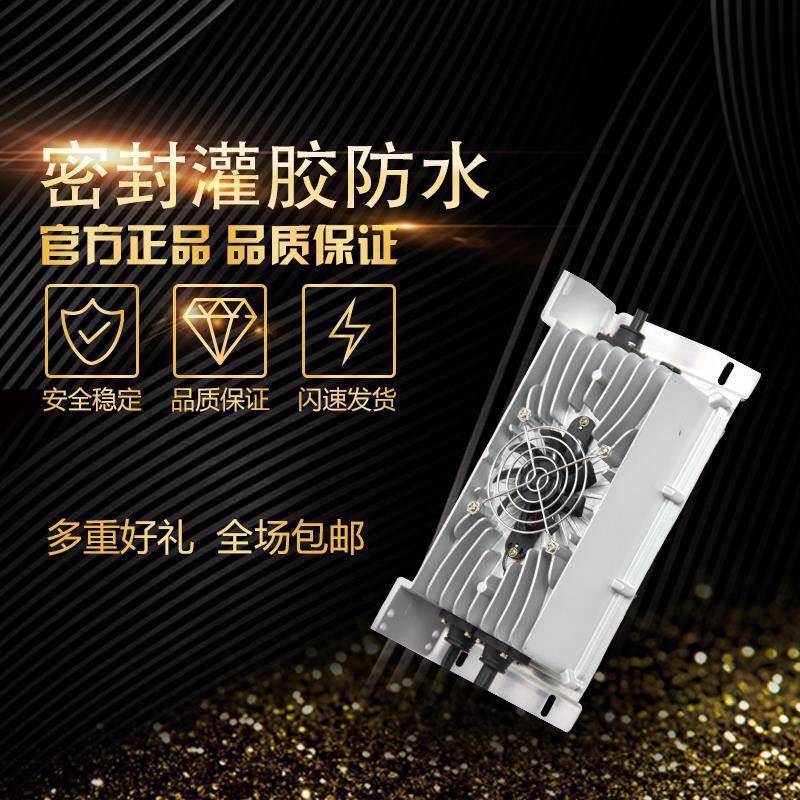 电动叉车洗地车车载充电器24V36V15A20A锂离子电池充电机大功率