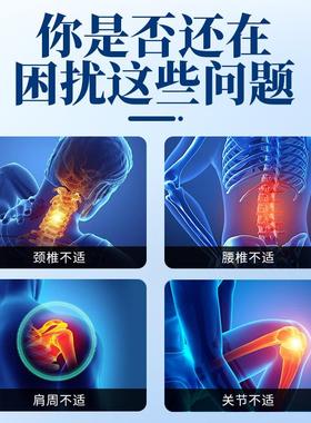 泰林东海蛟龙透络腰液颈椎膝脖子盖关节不王适草本XYE自发热舒缓