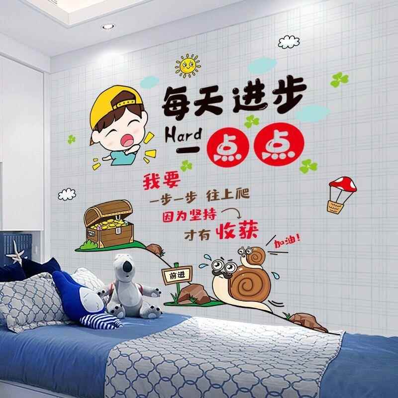 励志墙贴纸壁纸自粘学生教室儿童房间布置床头女孩卧室贴画 画装