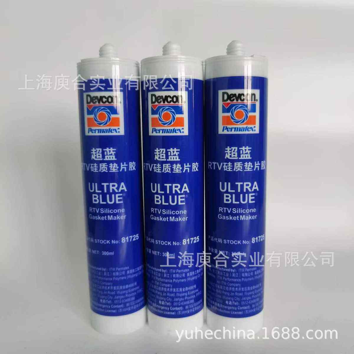 太阳泰蓝扬胶硅胶 密封剂垫片ultra超permatex81725blue/蓝色胶蓝