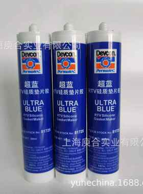 Permatex81725泰扬/太阳超蓝硅胶密封剂蓝色垫片胶蓝胶Ultra Blue