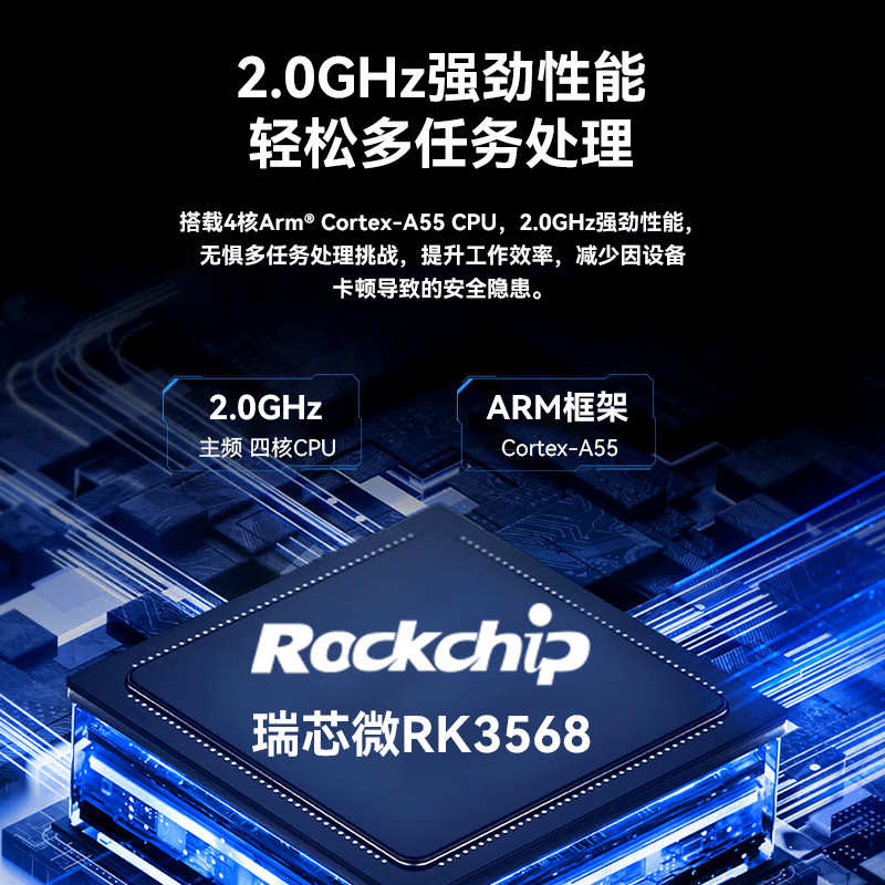瑞芯微RK3568安卓主板Ubuntu户外工业商显广告机智慧终端一体机
