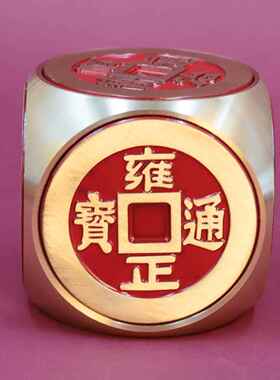 黄铜超大号红油五帝铜钱时来运转五帝钱六面转可旋转摆件铜工艺品