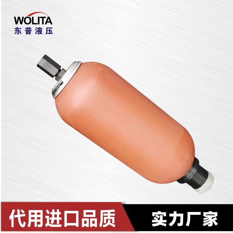 厂家直销贺德克奥莱尔储能罐数控机床高压氮气罐液压稳压蓄能器