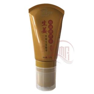 正品强身源艾草生姜精油调理霜120五g灸油按膏行经络刷滚珠艾刮摩