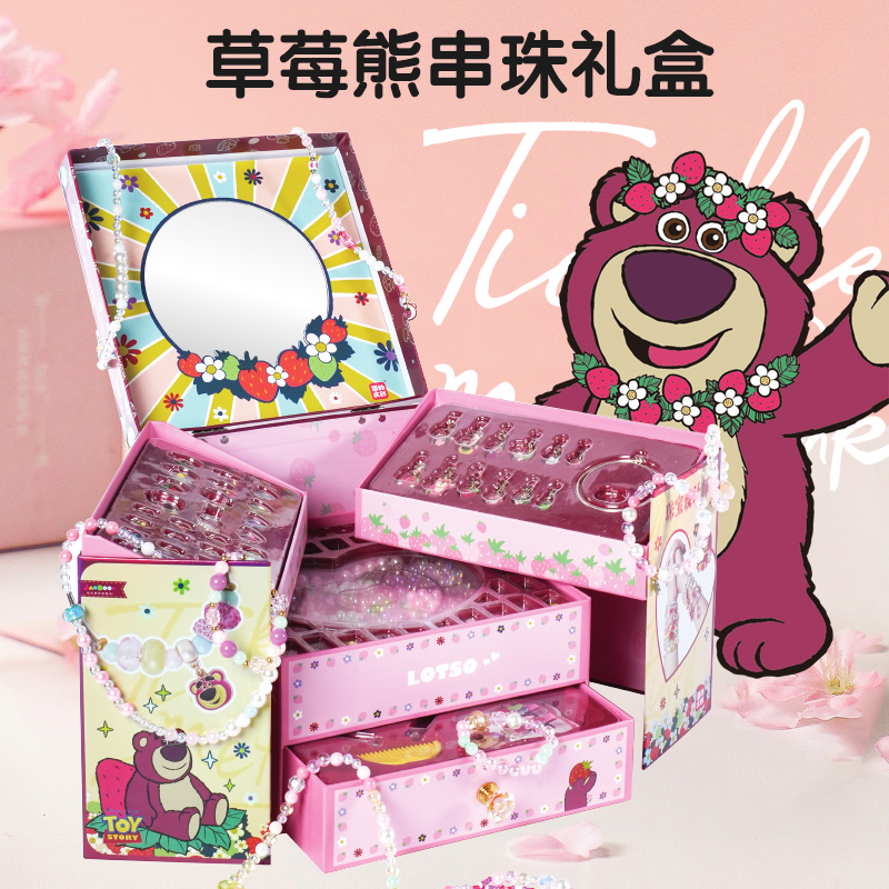 儿童串珠玩具首饰礼盒百宝箱手工diy材料穿珠子项链女童生日礼物