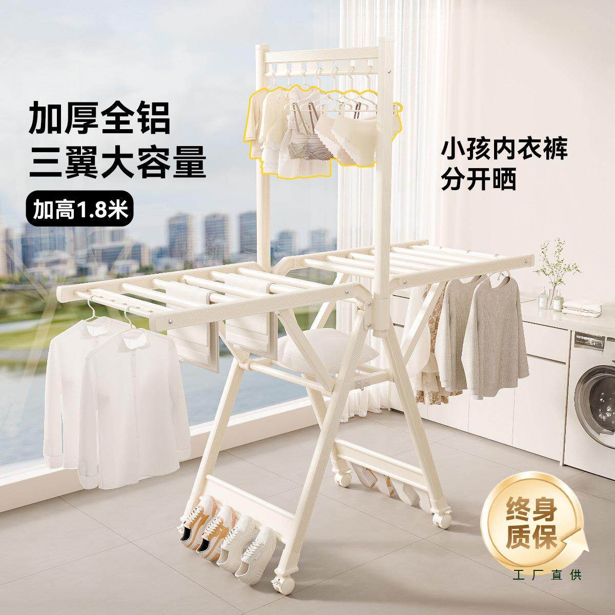 多功能晾衣架可折叠落地室内阳台婴儿晾晒架宝宝挂衣架晒被子神器