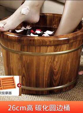 香柏木泡脚桶直销木桶泡脚家用高深桶洗脚盆保温桶实木足浴盆