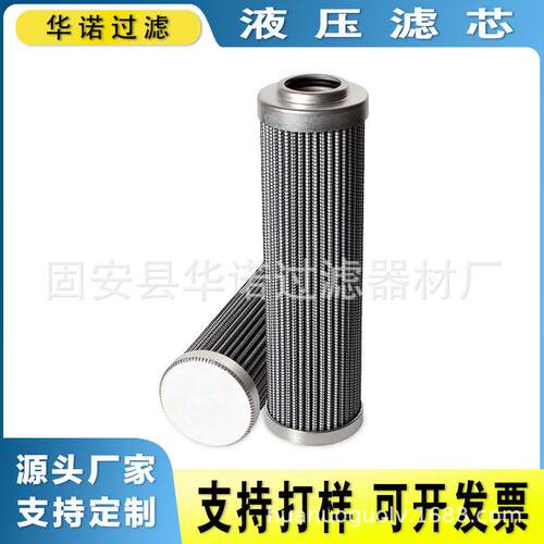 替代MAHLE马勒PI7040DNSMXvst10汽轮机润滑油玻纤折叠液压滤芯
