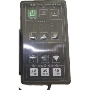 DT7310 30微电L时thlznlzn间水位温度控制器控蒸柜微电脑制脑 113