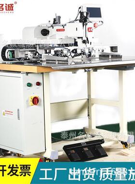 厚料大范围吊索具缝纫机MC-5030HS吊装带接头缝纫机自动缝纫机