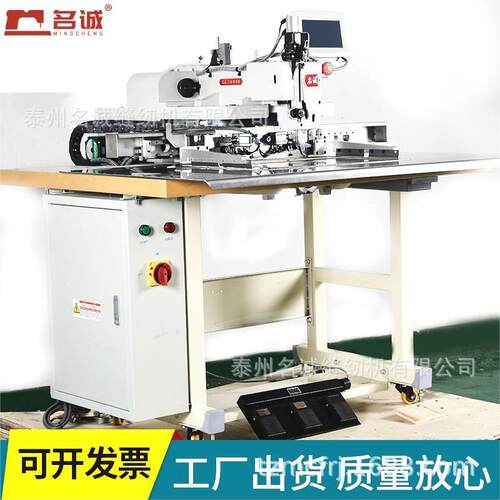 厚料大范围吊索具缝纫机MC-5030HS吊装带接头缝纫机自动缝纫机