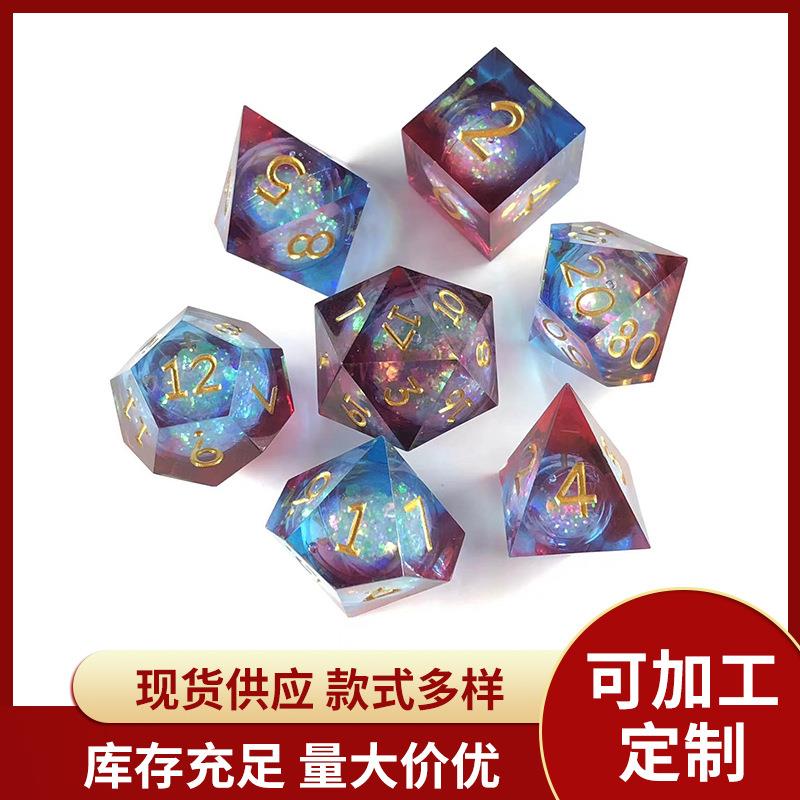 七粒多面套装高档锋利尖角幻彩筛子游戏娱乐金属骰子