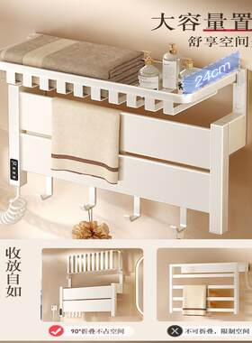 恒温电热毛巾架置物架浴室卫生间烘干架双层太空铝材质电加热