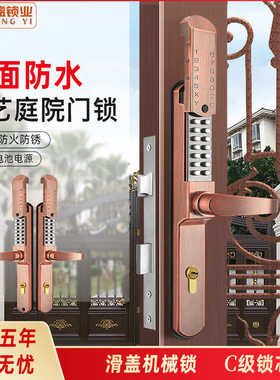 滑盖机械密码锁户外防水别墅门庭院门双面密码锁院子铁艺门栅栏门