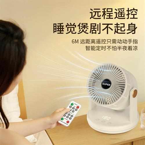 【空气循环扇】家用台式摇头小风扇USB桌面加湿挂壁夹子户外风扇