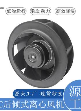祥光强劲动力数据机房工业吸尘风机散热换气大风量AC后倾离心风机