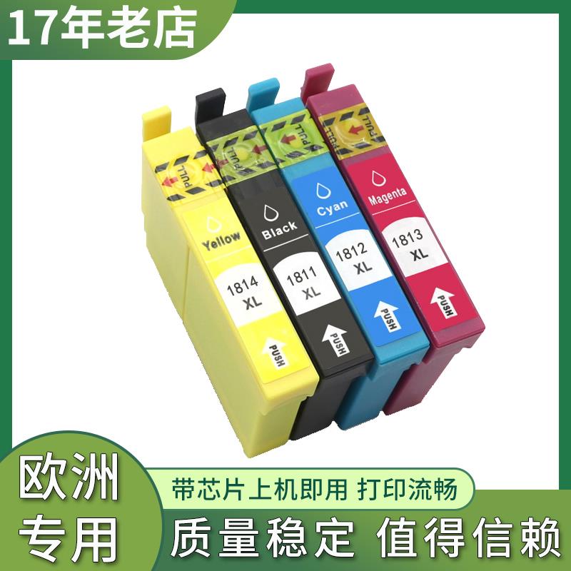 适用爱普生18XL T1811墨盒XP-30/102/202/302/205/305/405打印机