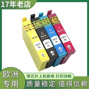 315 322 212 225墨盒XP 412打印机 215 312 325 适用爱普生XP 425