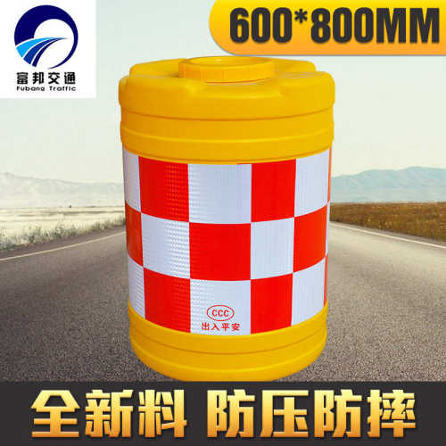 60*80反光吹塑道路交通圆形隔离水马 注水分流沙桶 大塑料防撞桶