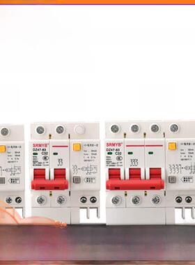 上海漏电保护器2P32A家用1P微型断路保护器DZ47LE3P 4P漏保开关