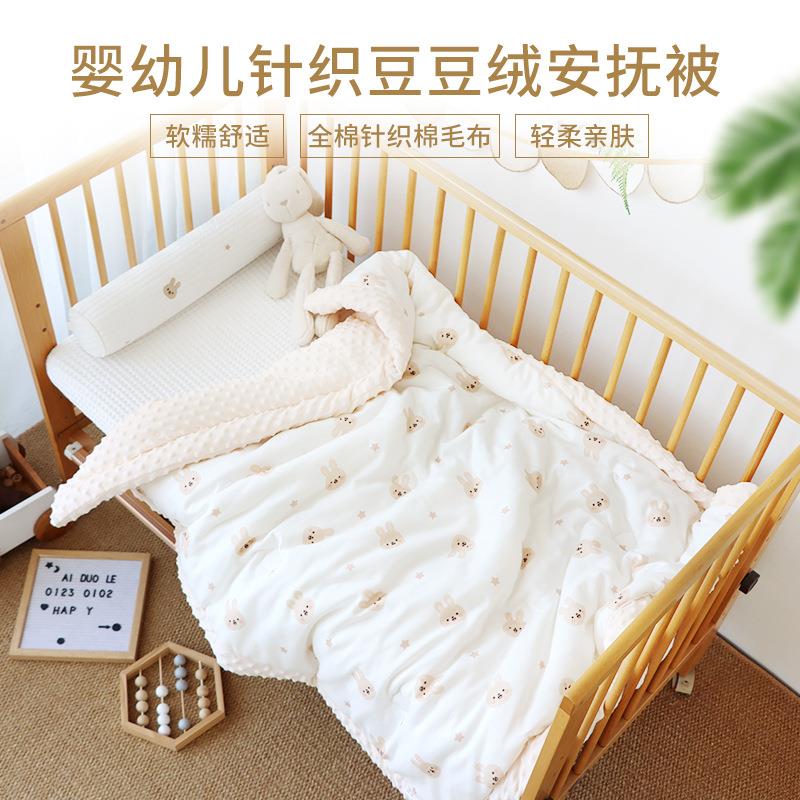 儿童被子全棉针织印花婴儿被子安抚豆豆绒被宝宝春夏秋冬用盖被