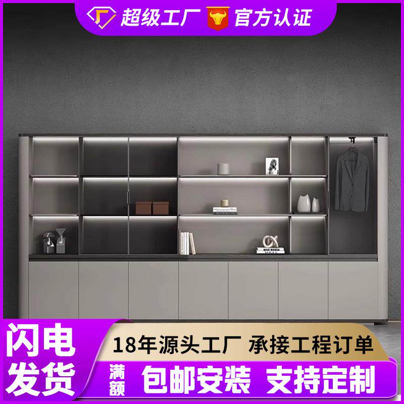 办公室文件柜简约现代资料柜木质储物柜书柜落地背景柜家具收纳柜