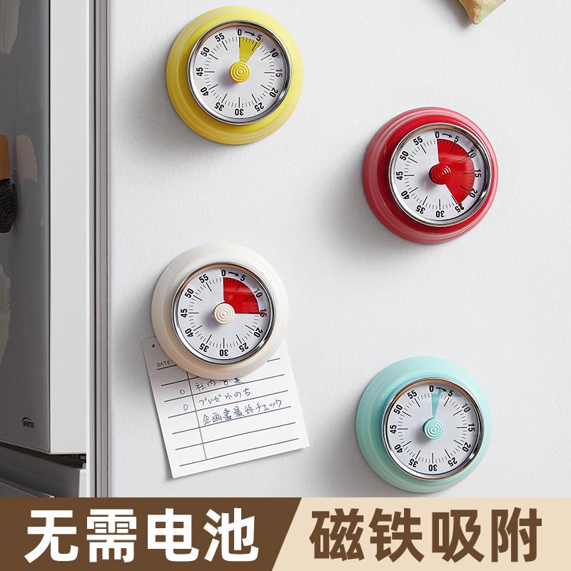 磁吸计时器机械定时器儿童学习专用闹钟自律时间管理倒计时提醒器