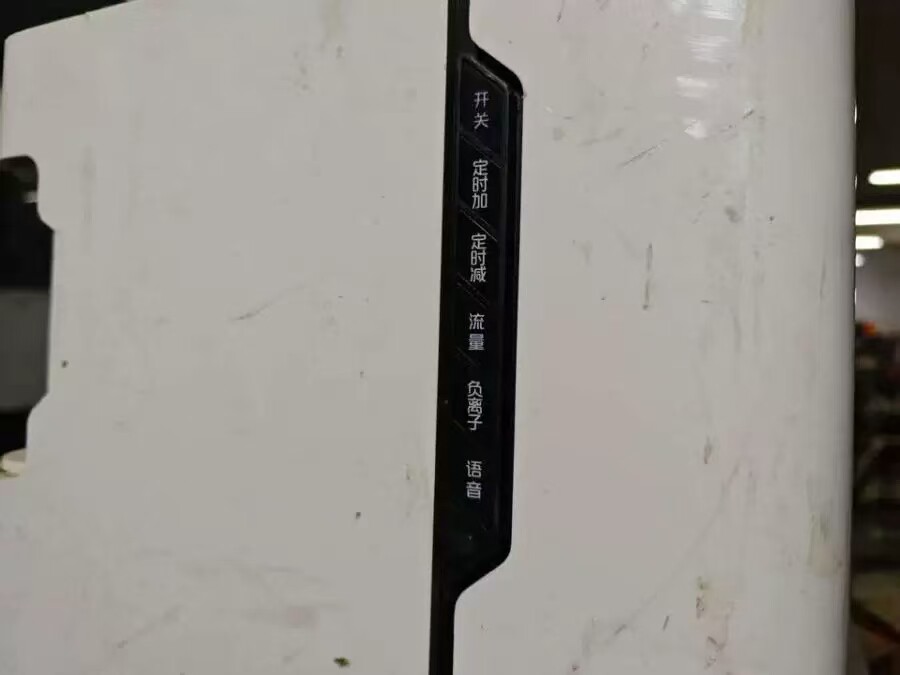 4月11日北京【京械4871】单位淘汰报废处置仪器两台网络拍卖公告