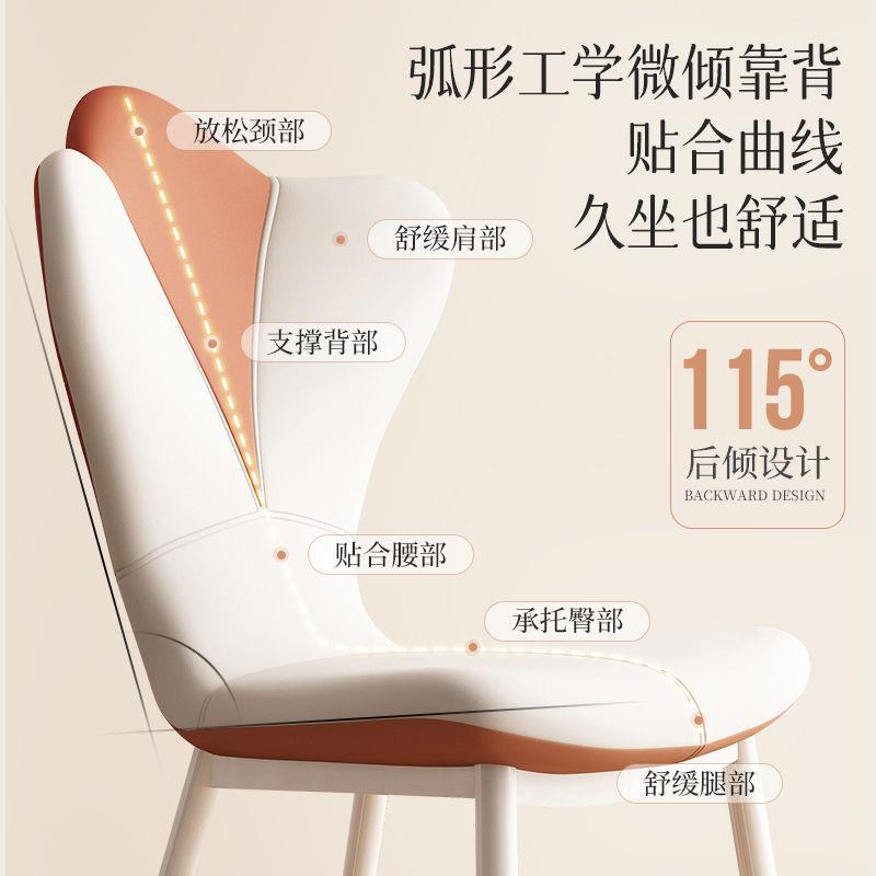 法式奶靠极油风餐椅轻奢高档背椅室现代简化NXX妆凳子卧小户型梳