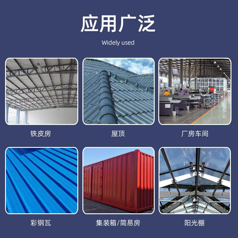 定制室外塑保温棉铝箔隔热橡屋顶防背胶自粘刮板厂421家板直销现