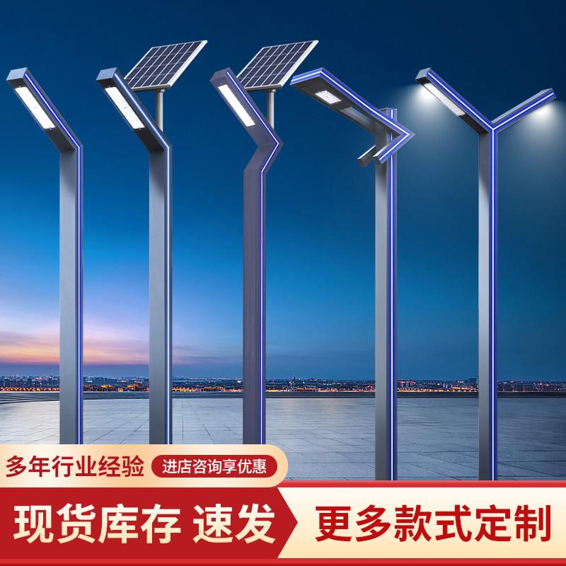 太阳能庭院灯户外铝挤型材料景观灯3米7字灯花园别墅室外广场LED