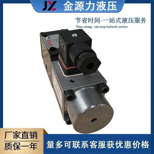厂家直销维拓斯电磁阀VTOZ比例方向阀