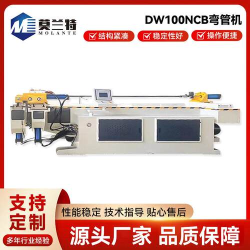 三维数控弯管机护栏吨桶弯管设备DW100NCB全自动数控弯管机