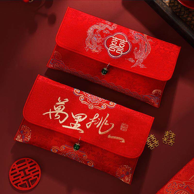 红包结婚专用2026新款布艺红包袋婚礼敬茶改口万元利是封大号喜包
