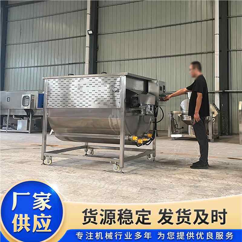 食品周转搅料车 不锈钢酱料搅拌机 馅包子糕拌点料搅可定制拌冷却