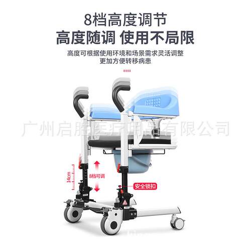 英洛华多功能移位机升降调节轮椅坐便洗澡椅卧床转移器可升降保健