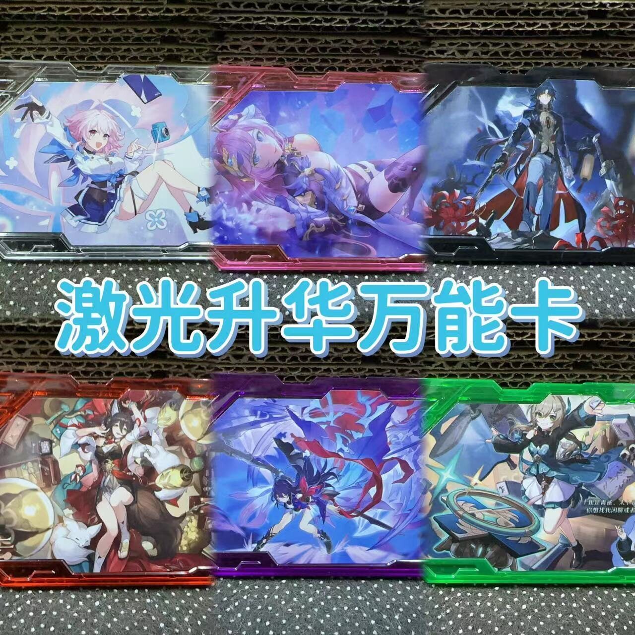 假面激光升华卡片奥特曼玩具专区
