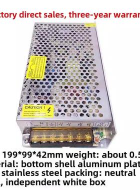 220至5V24V48V开关电源直流2A3A50A10A15A20A伏Led变压器