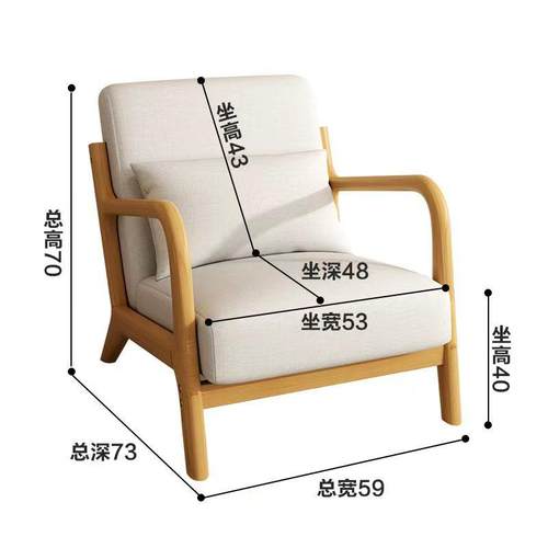 北欧网红民宿酒店客房卧室休闲椅咖啡厅奶茶店椅子组合单人沙发椅