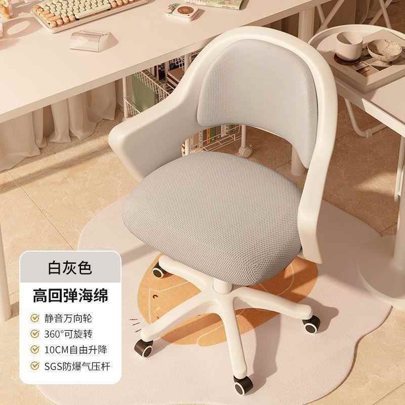 电脑椅靠子舒久学习椅背办无品牌/公椅子卧室加坐厚软包可移服动