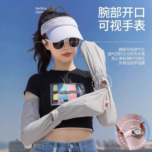 【Cooling Technology】Upgraded Ice Sleeve Gloves for Summer