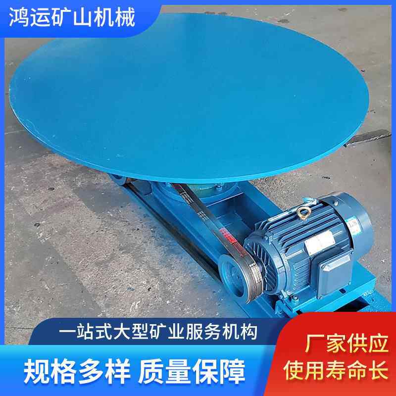 供应干粉圆盘给料机物料输送圆盘给矿机圆形圆盘给矿机厂家