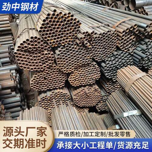 广东现货焊管建筑工程小口径焊接钢管工地脚手支架直缝焊管