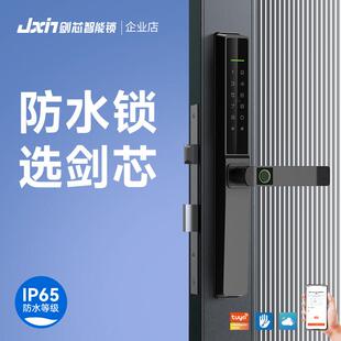剑芯断桥铝智能锁肯德基门锁推拉平移门指纹锁户外防水窄边密码 锁