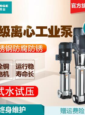 新界压泵式增压反渗透设加压抽水卧式离立高心备BL工业不绣钢管道